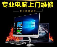 微星笔记本进水维修微星MS