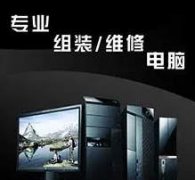 华硕笔记本电脑主板坏了修