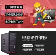 笔记本主板维修完美解决