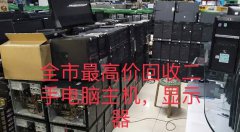 外星人主板维修dellAlienw