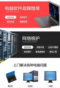 戴尔笔记本开机没反应维修