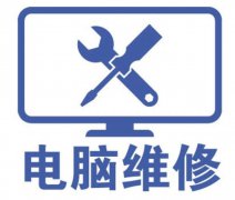 电脑上门维修 上门加固态