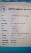 比一元钱还薄I5 8G 500固态硬盘无线台式机