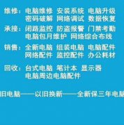 上门加内存条
