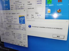 i5-8600T 正式版 六核核显 功能正常 包邮送硅脂